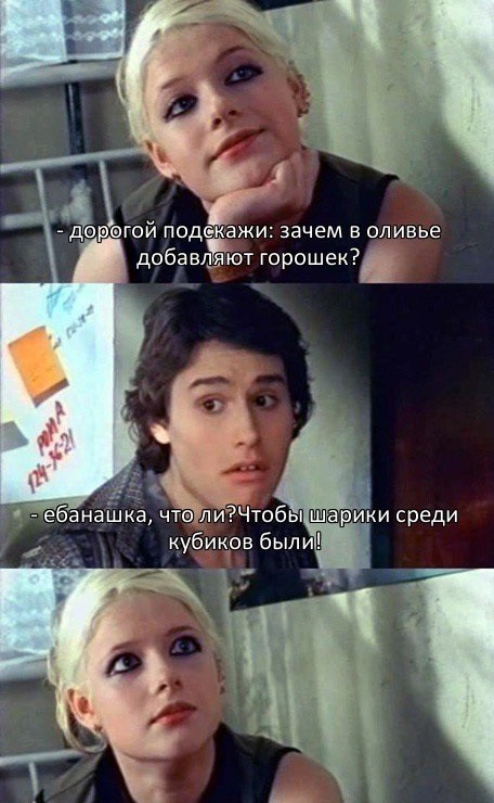 Праздничная дичь. Ударная доза