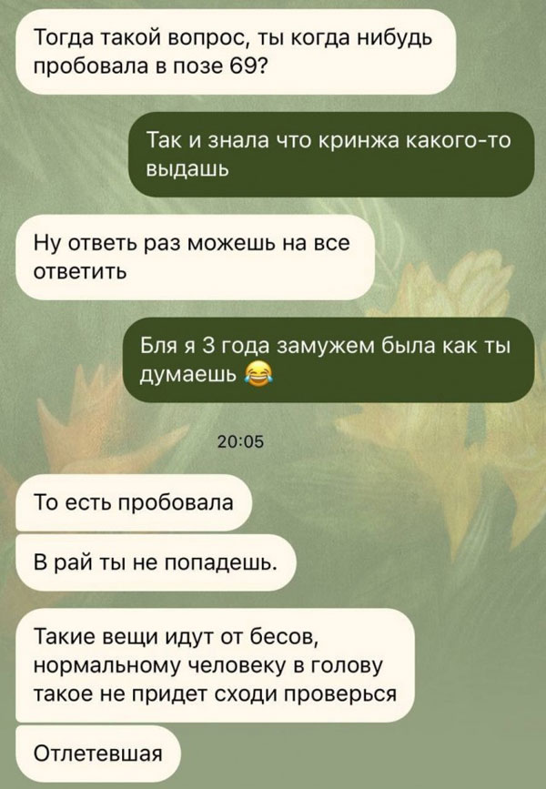 Утро баяном не испортишь