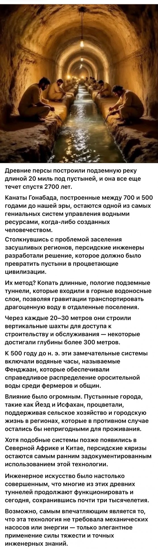 Редкие кадры и архивные снимки 25.06.25