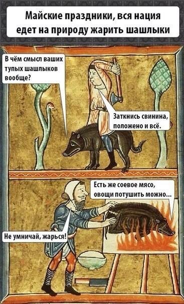 Сборник чтобы подеградировать - 13