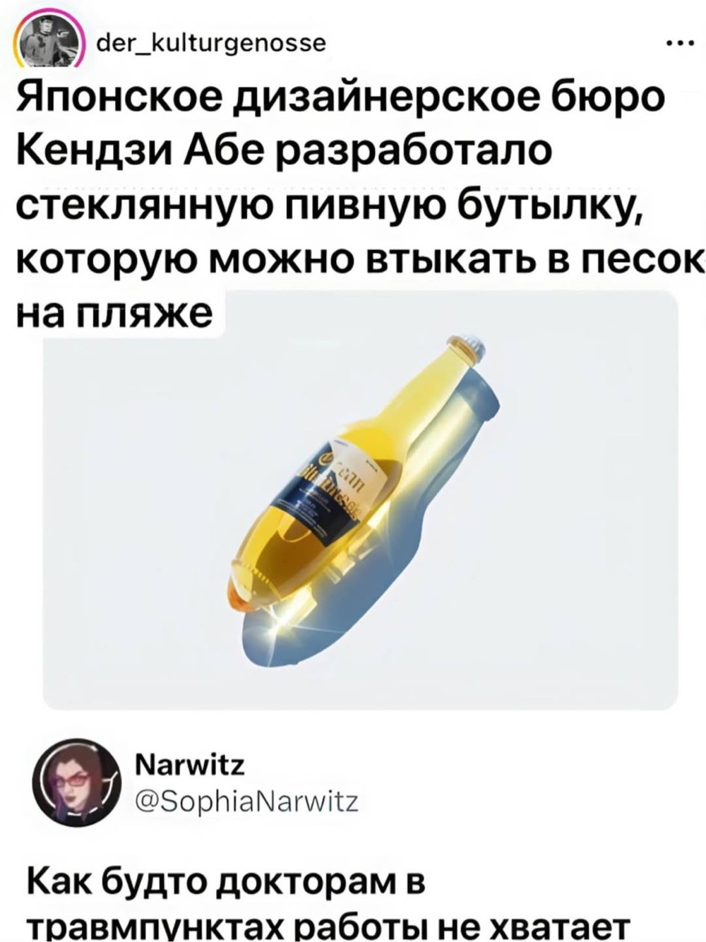 Деградация