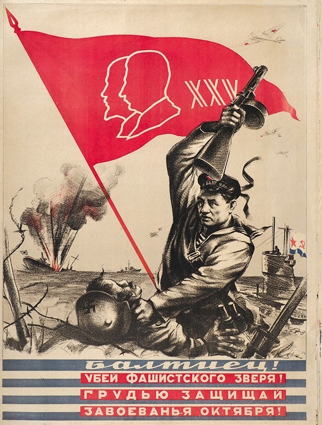 Калининградский областной музей