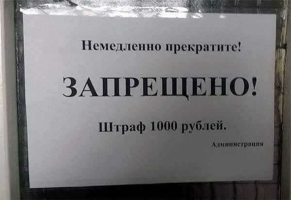 Предлагаю запретить ложки, вилки, ножи и т.д.