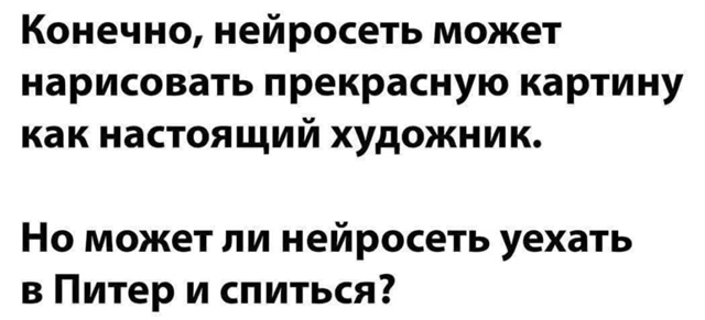 Дело житейское