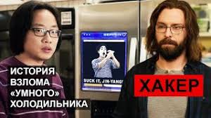 Samsung запустил круглосуточную рекламу на дверях холодильников