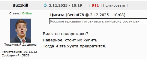 Россиян призвали готовиться к пиковому росту цен
