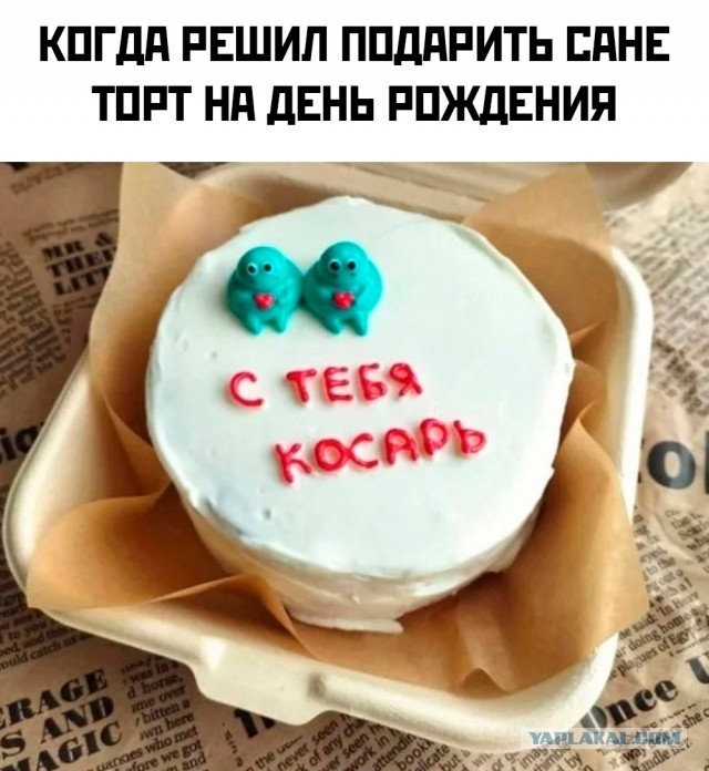 Тортик для подруженьки