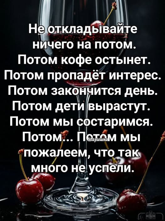 Воскресные картинки