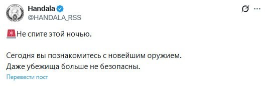 США и Израилю придется прекратить войну в ближайшие дни