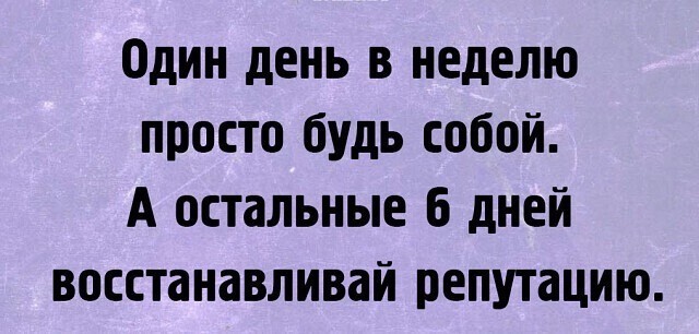 Картинки для деградации 173 (разной степени свежести)