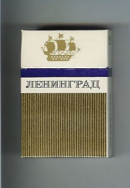 Что курили в СССР? Поговорим сегодня о  Сигаретах «Столичные»