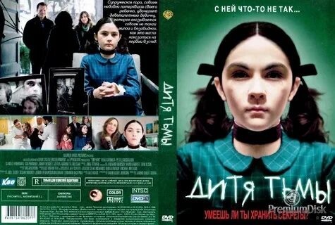 В Бразилии 37-летняя мошенница больше года притворялась 12-летней девочкой и жила за чужой счет