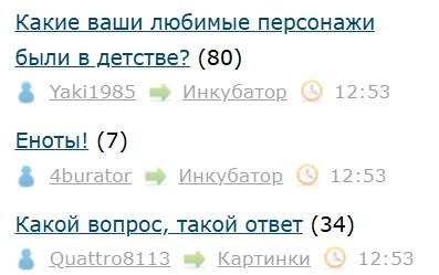 Всё же ЯП - нескончаемый источник приколов и троллинга.