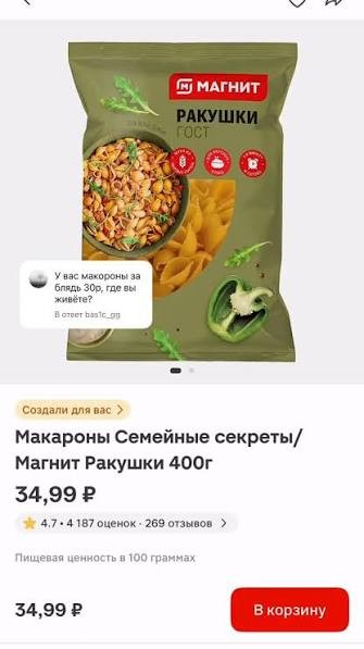 Как мы выживаем на 50 тысяч в месяц