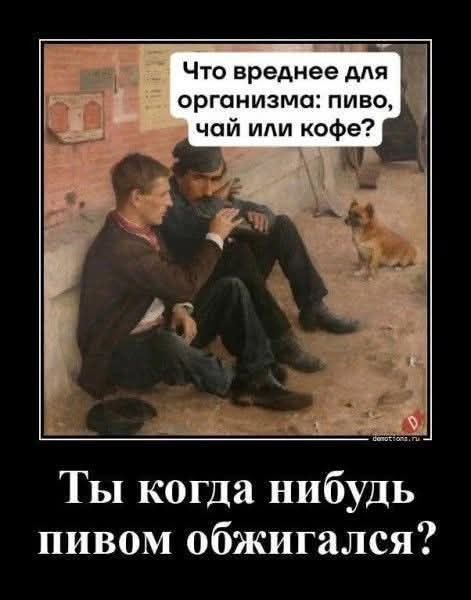 Маленькая пятница