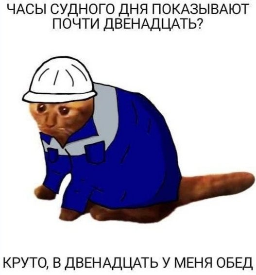 Так себе картинки 25.08.26