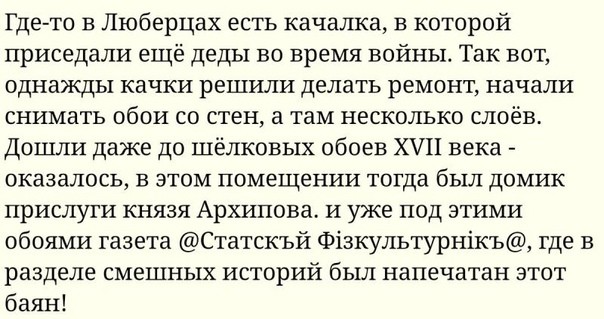 Друзья, как вы относитесь к мату