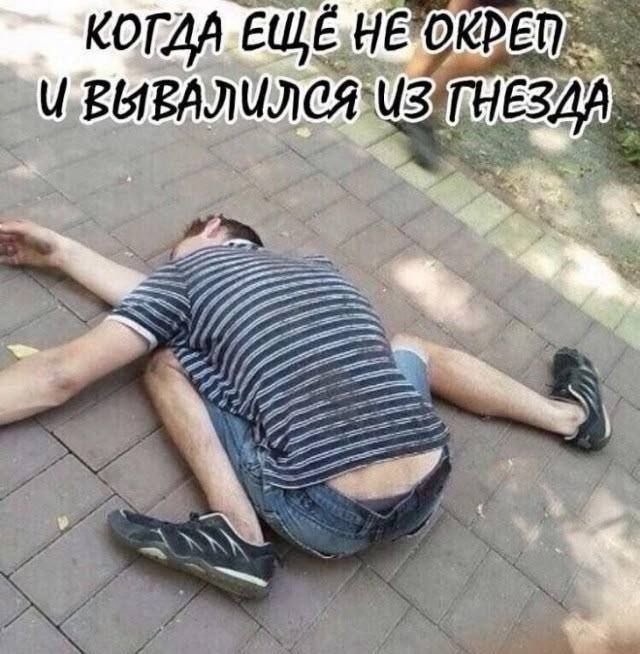 Сброс балласта. Картинки.
