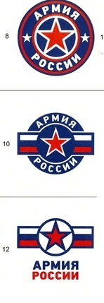 Новые звезды
