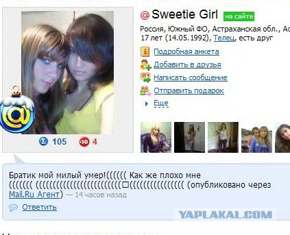 Что бывает, если поставить единицу на мейлрушечке