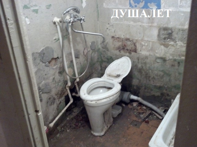 Строители 80-го уровня