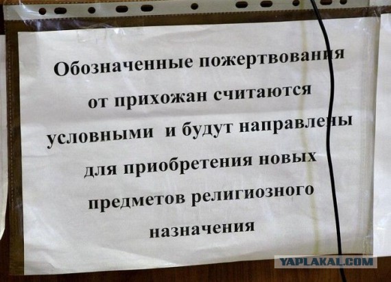 Десятки тысяч исламистов провоцируют конфликты