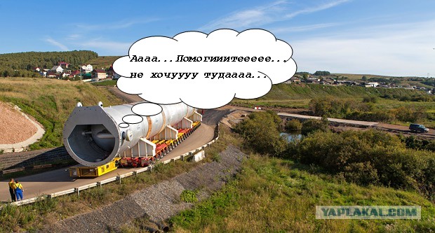 Реактор для Ачинского НПЗ