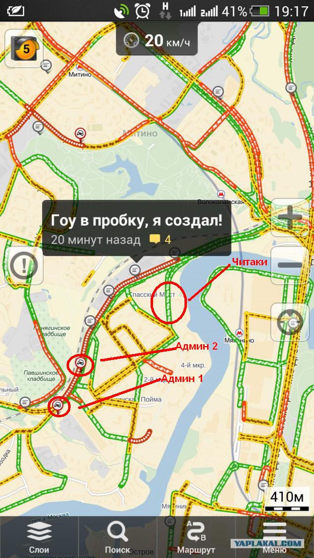 Гоу в пробку, я создал!