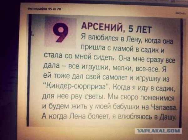 Смешные комментарии из социальных сетей