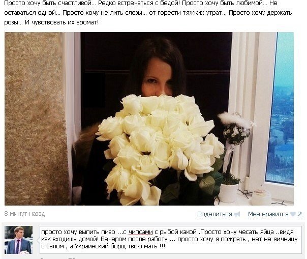 Смешные комментарии из социальных сетей