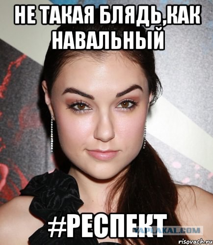 Алексей БАЯНальный