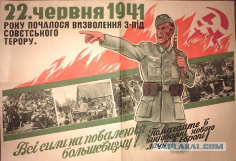 Оккупация 1941-1944 годов Как немцы пытались