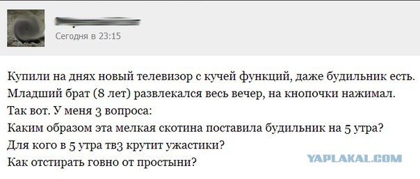 Улыбки пост!