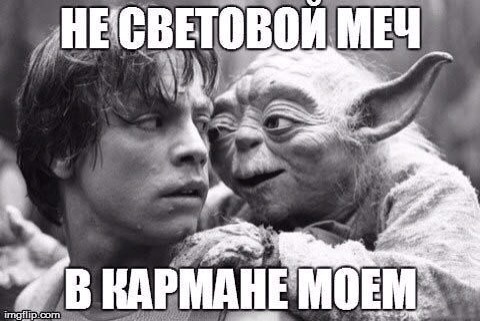 Легкой наркомании пост