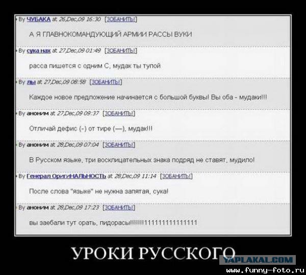 Смешные комментарии из социальных сетей 06.04.14