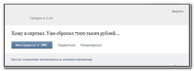 И снова смешные комментарии