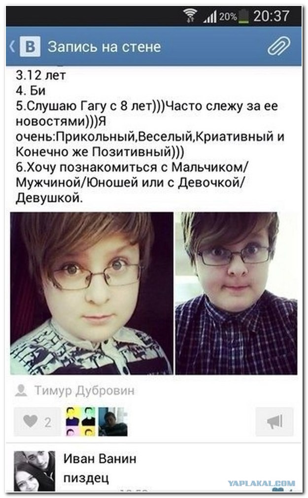 Смешные картинки из инета