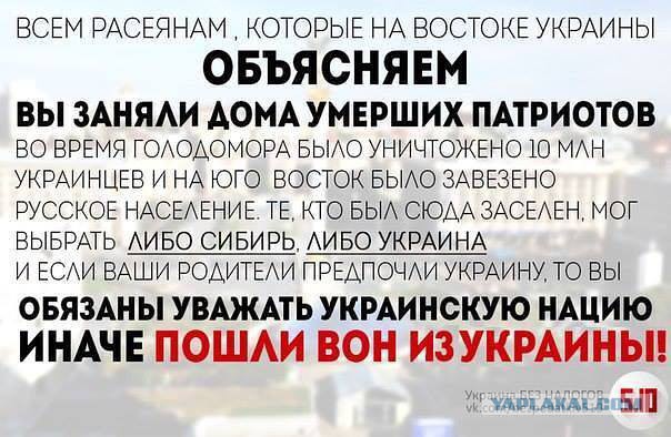 Восставшему Славянску от победившего Крыма
