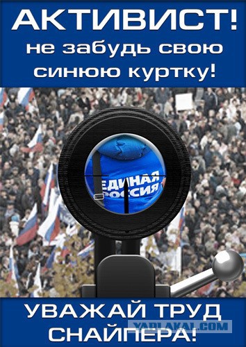 Макаревич и Шевчук снова косячат