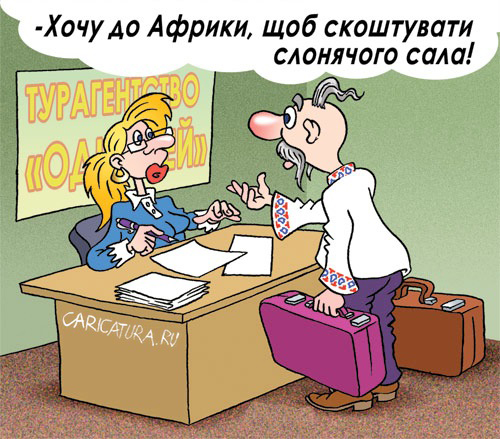 Нельзя бросать  своих!