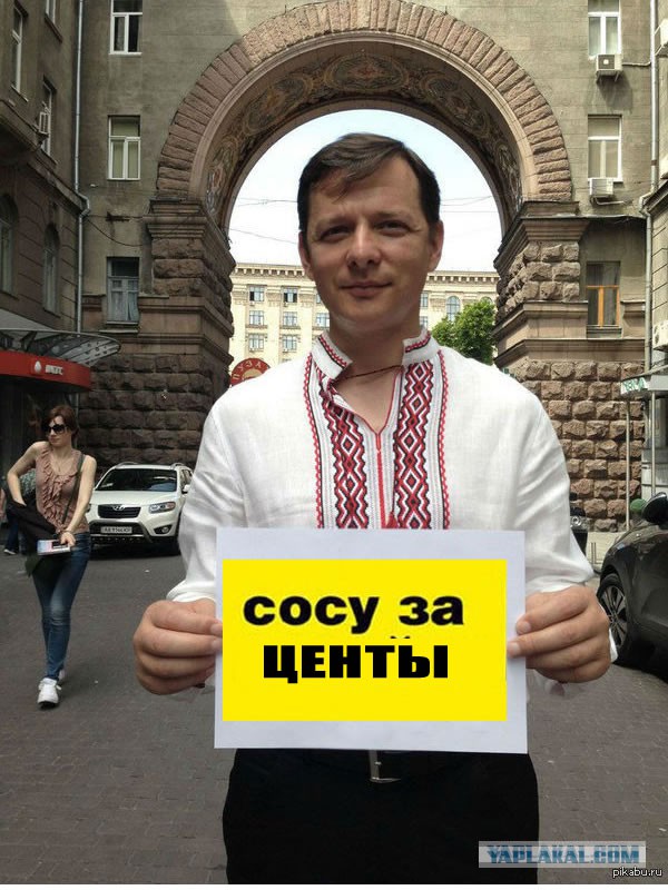 Для лиги фотошопа