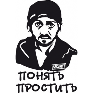 Происшествие с моей машиной.