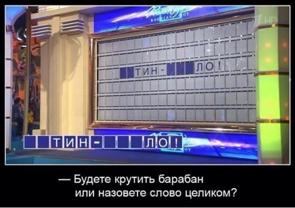 Чуркин отбрил украинца