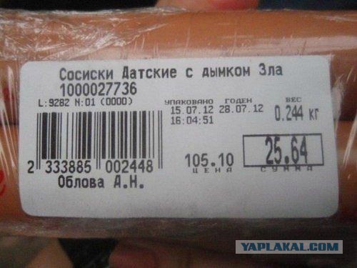 Просто забавные фотки из мобильника