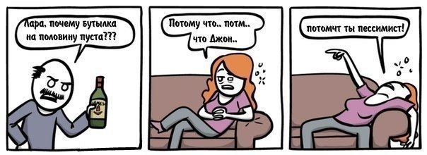 Импровизация, бачата