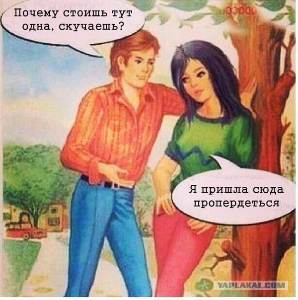 Забавные картинки и комменты из соцсети