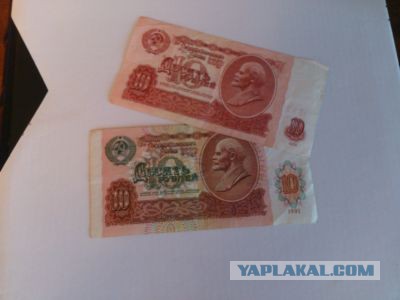 Деньги Мира