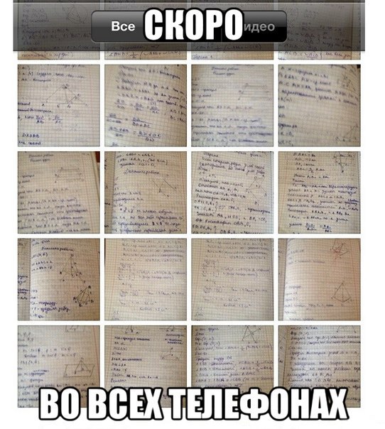 Комментарии из сети