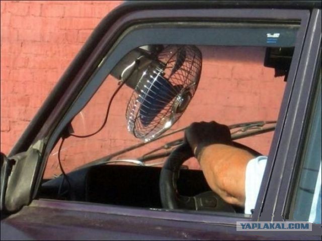 Авторукожопства псто
