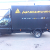 Последнее фото с Вашего телефона.
